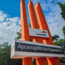«ArcelorMittal Кривой Рог» остановит ГОК на три месяца из-за высоких затрат на логистику